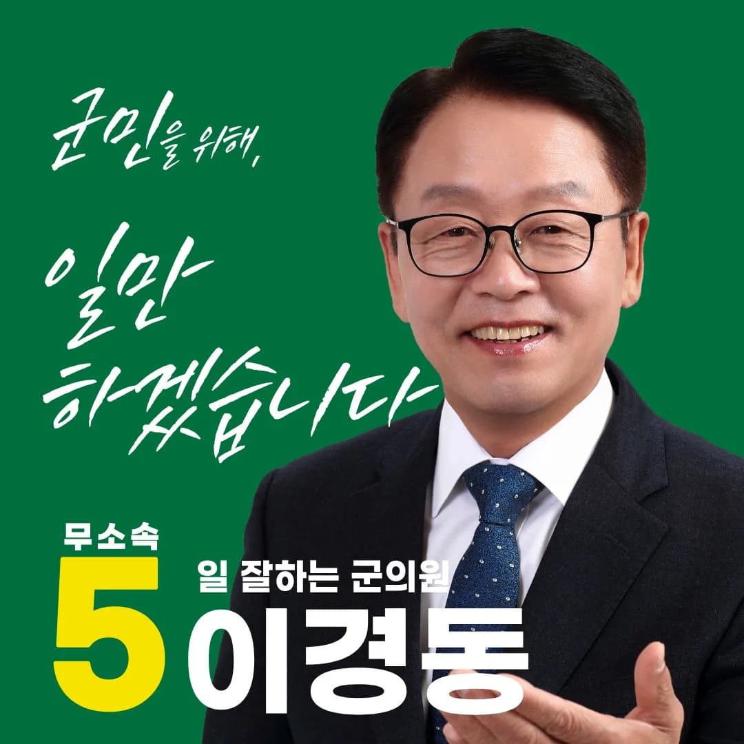 활동 사진